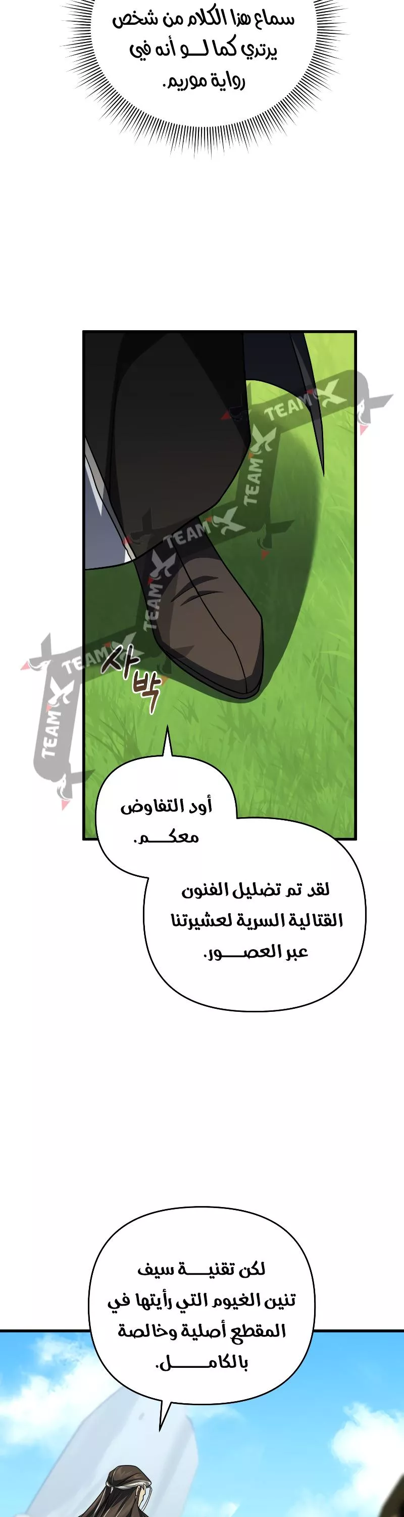 الصفحة 18