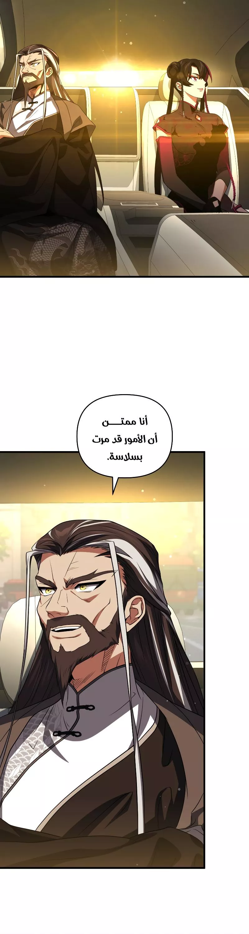 الصفحة 27