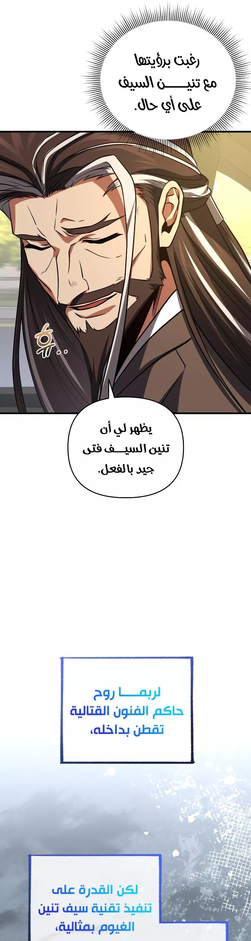 الصفحة 32