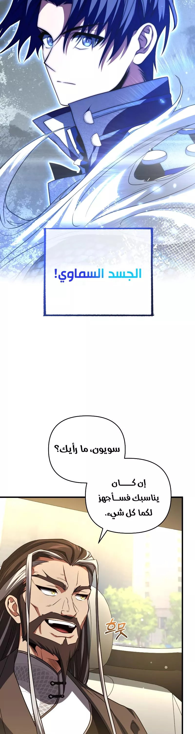الصفحة 34