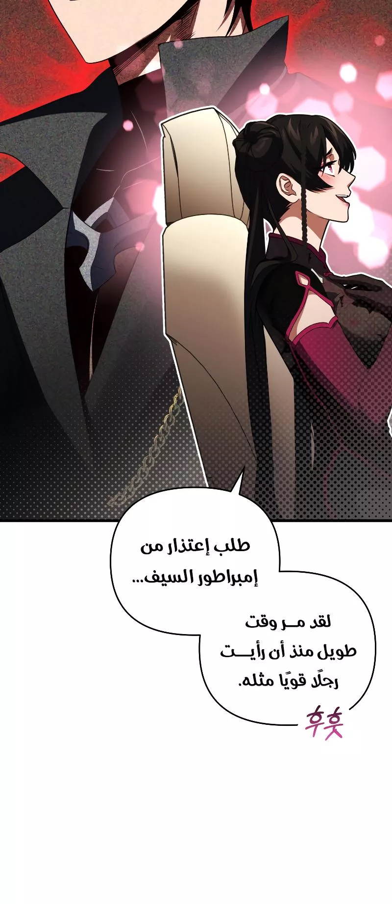 الصفحة 37