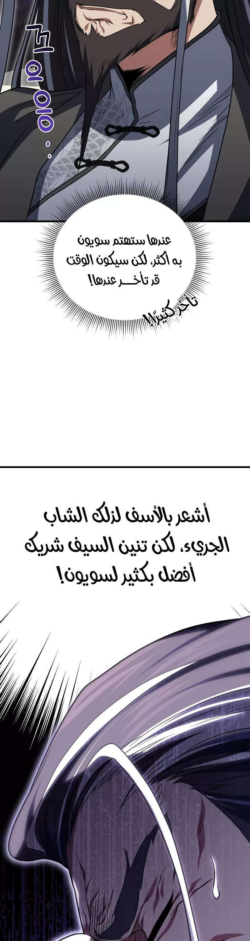 الصفحة 39