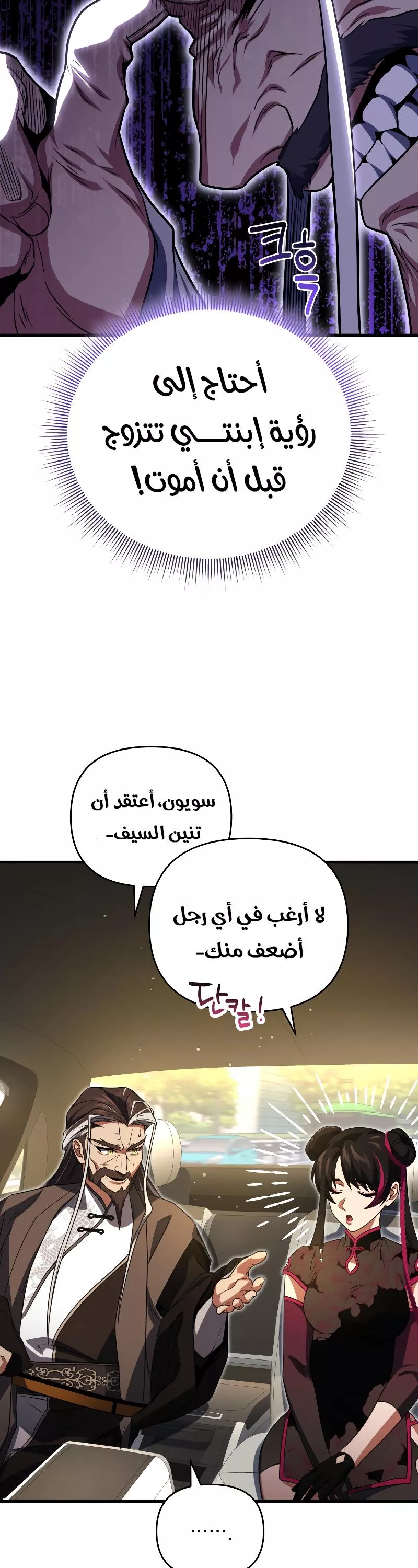 الصفحة 40