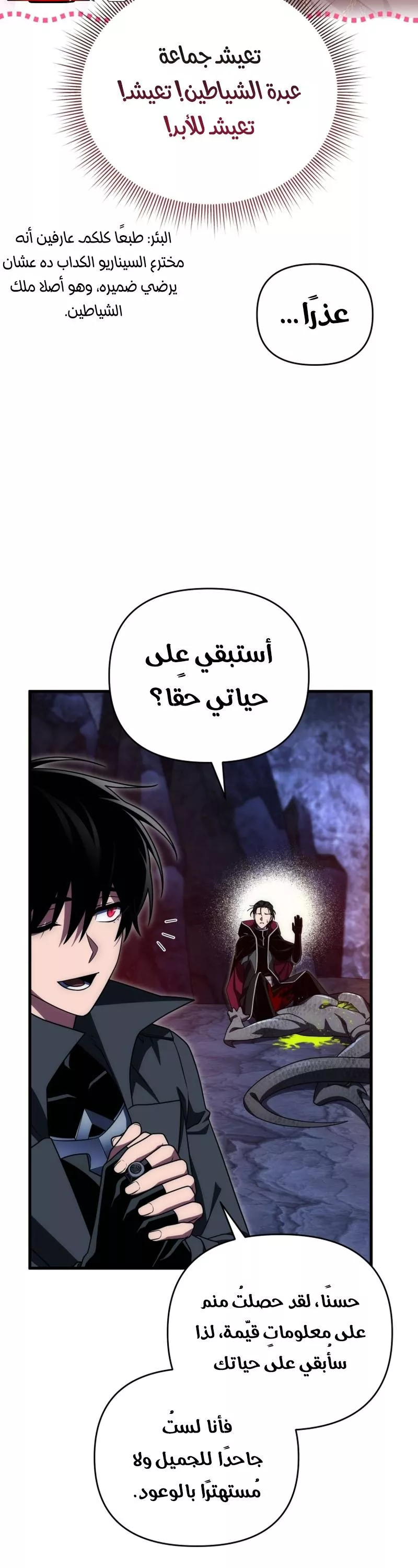 الصفحة 5
