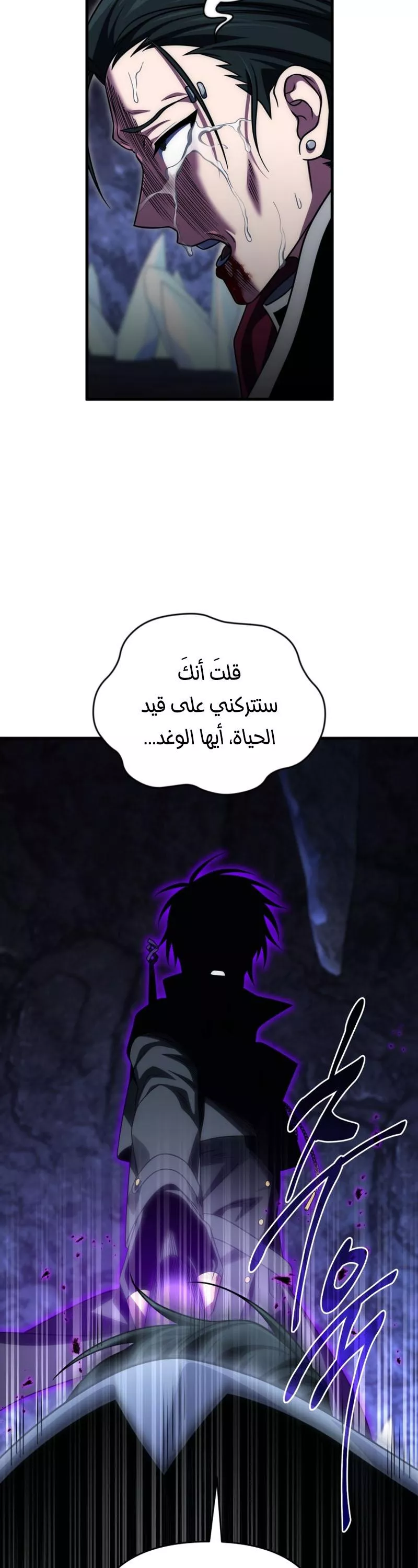 الصفحة 10