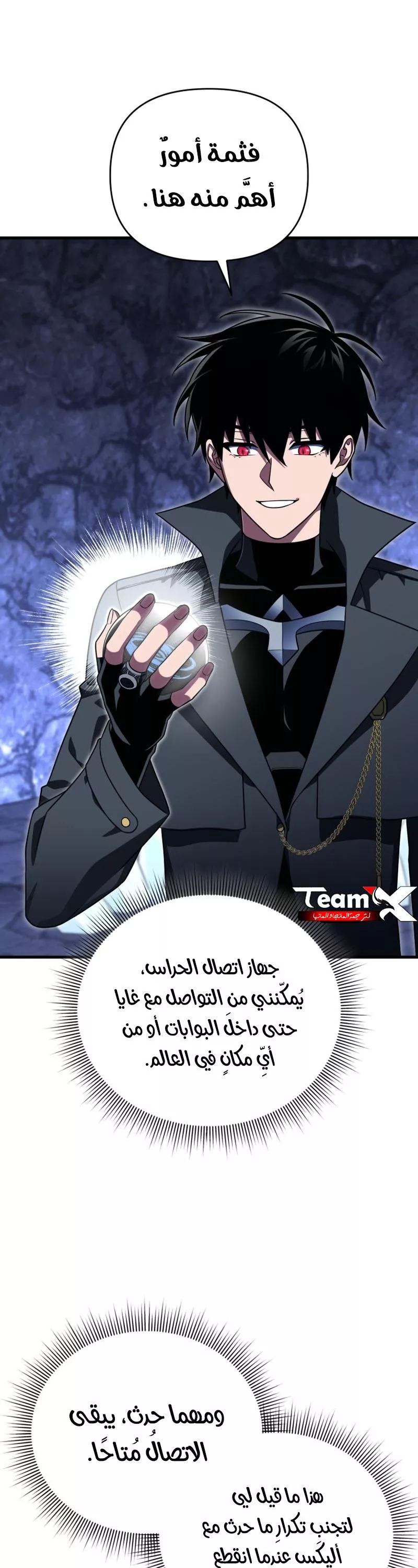 الصفحة 15