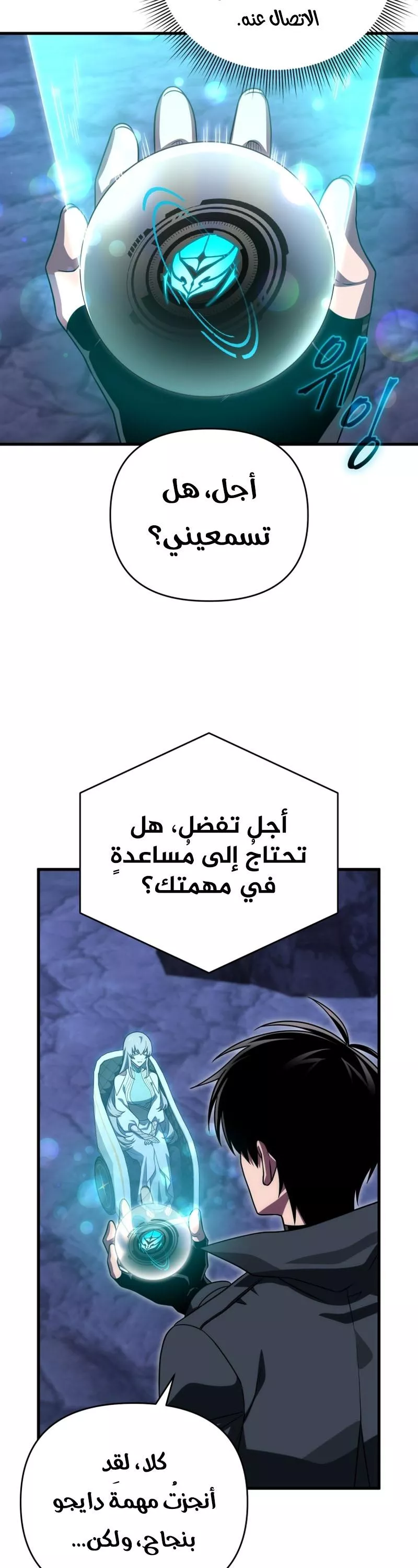 الصفحة 16