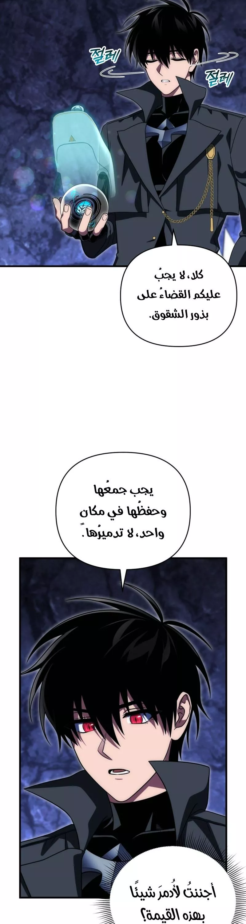 الصفحة 19