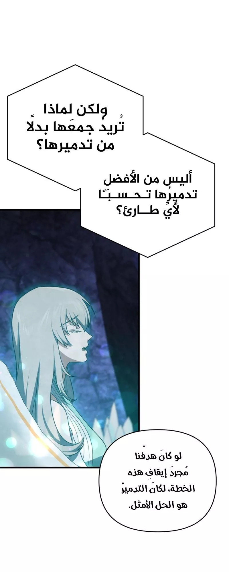 الصفحة 21