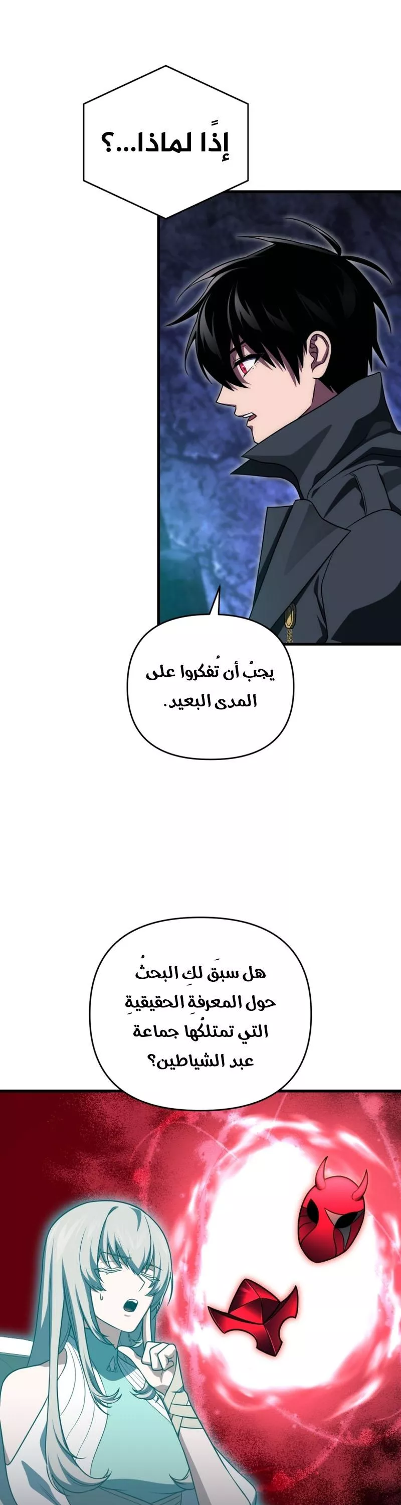 الصفحة 22