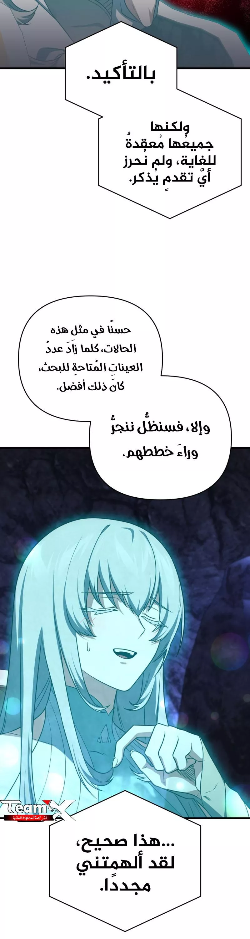 الصفحة 23