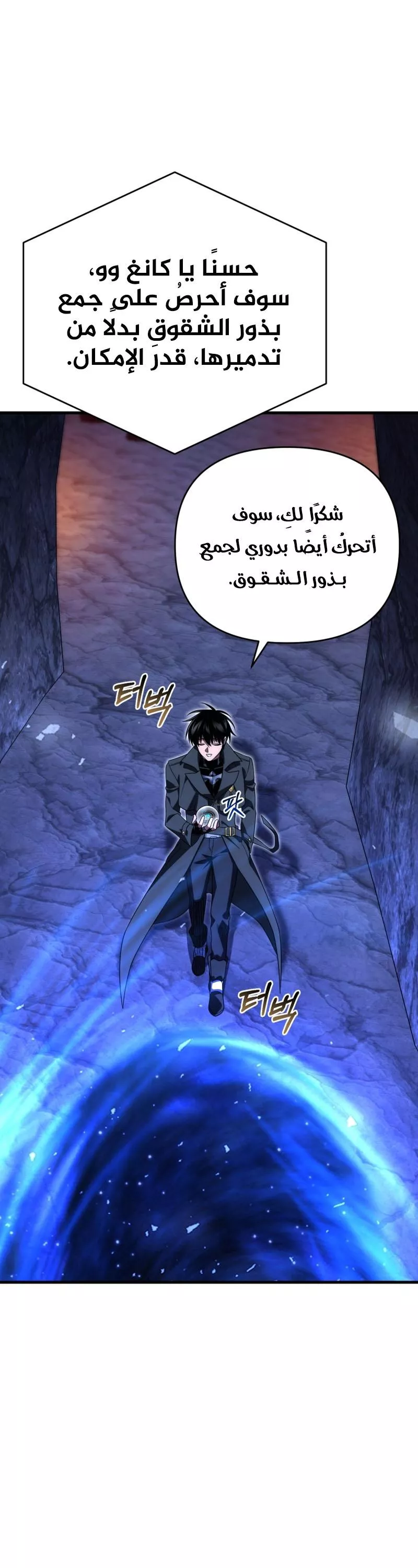 الصفحة 24