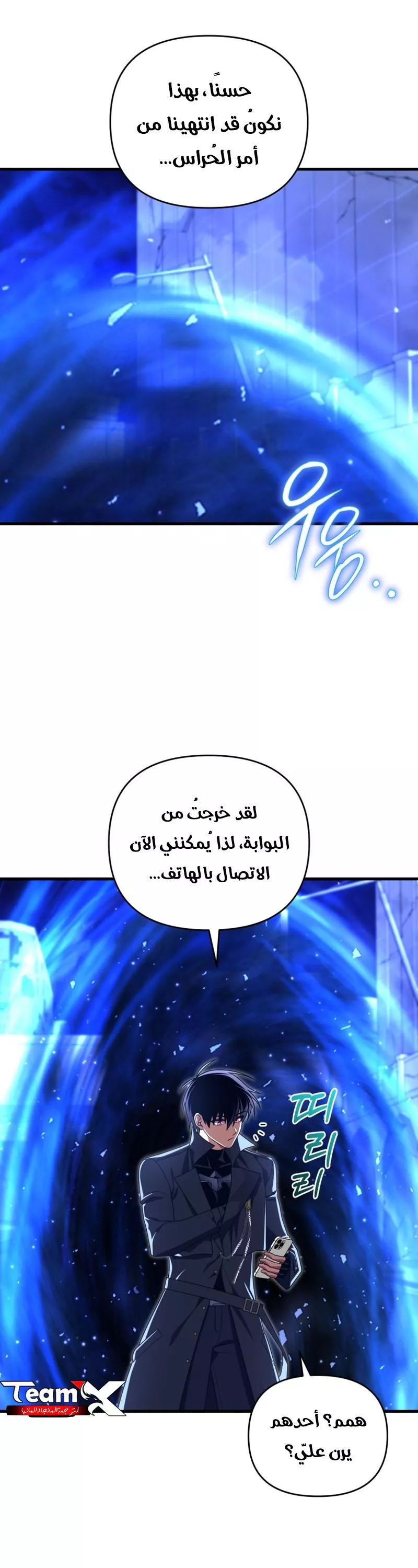 الصفحة 25