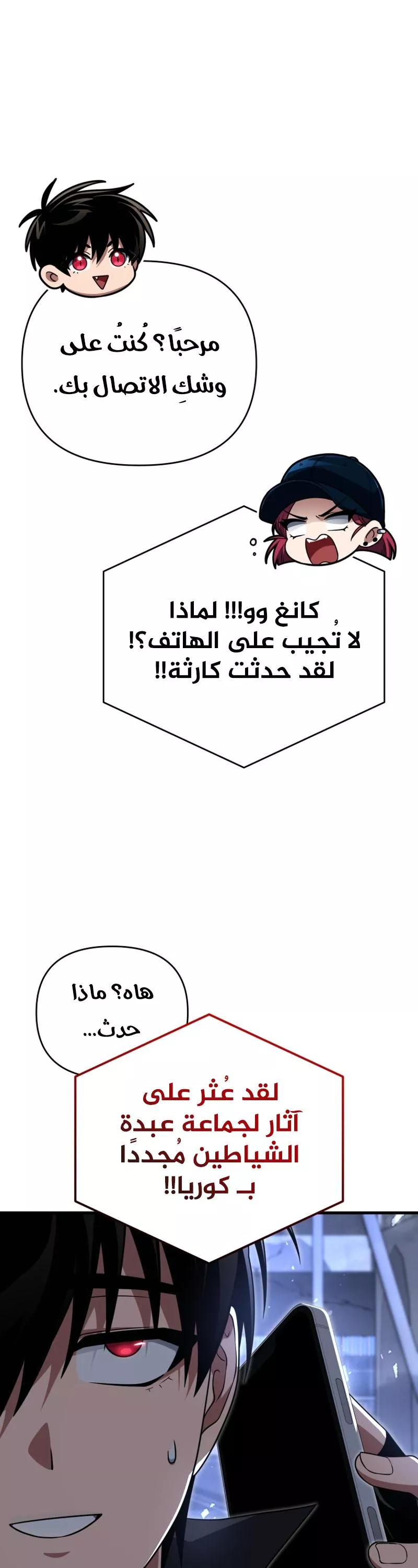 الصفحة 26