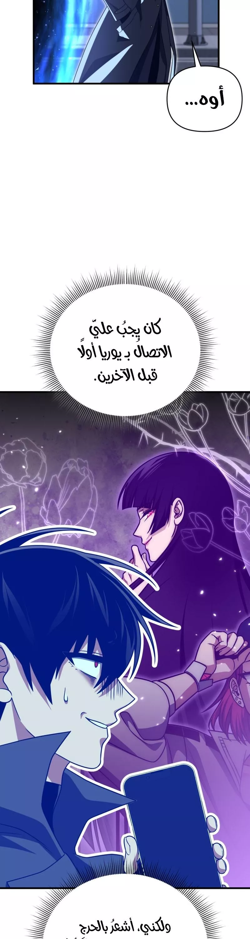 الصفحة 31