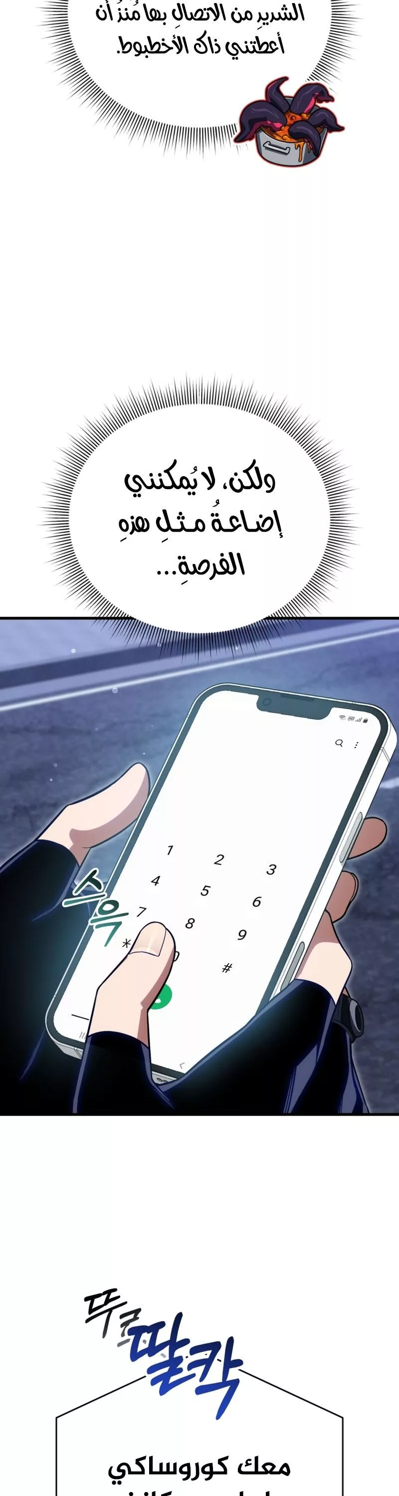 الصفحة 32