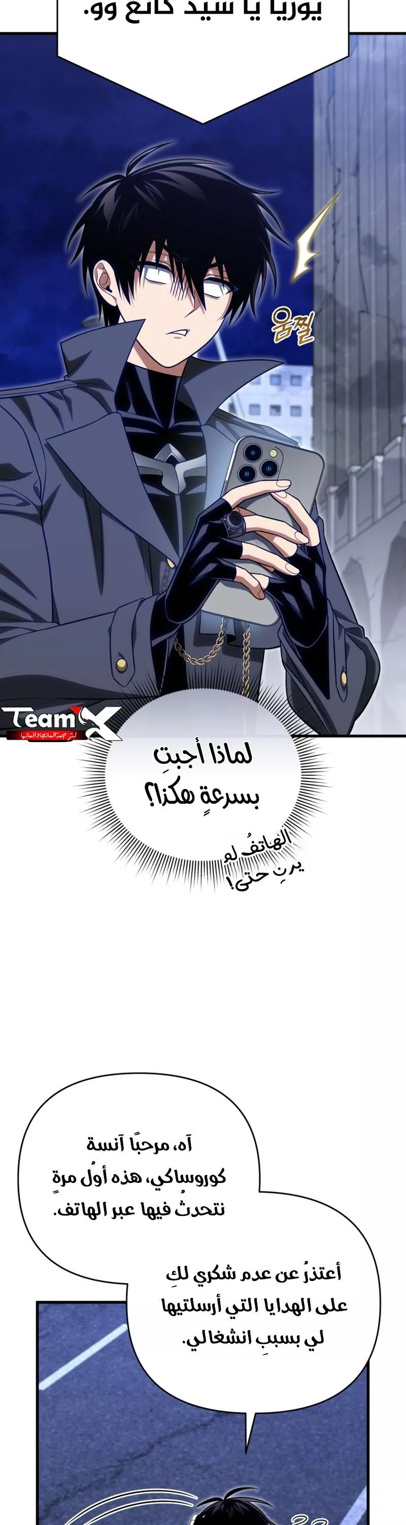 الصفحة 33