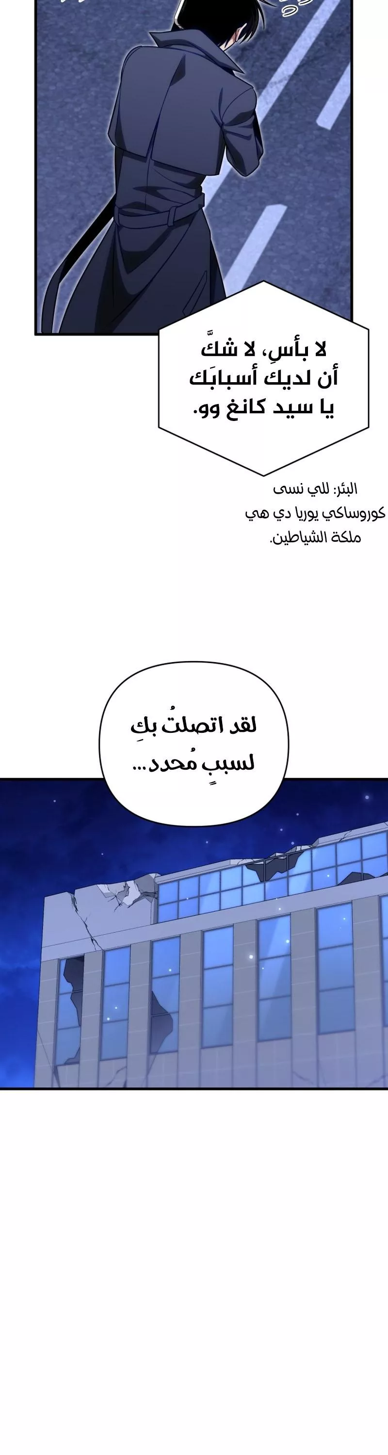 الصفحة 34