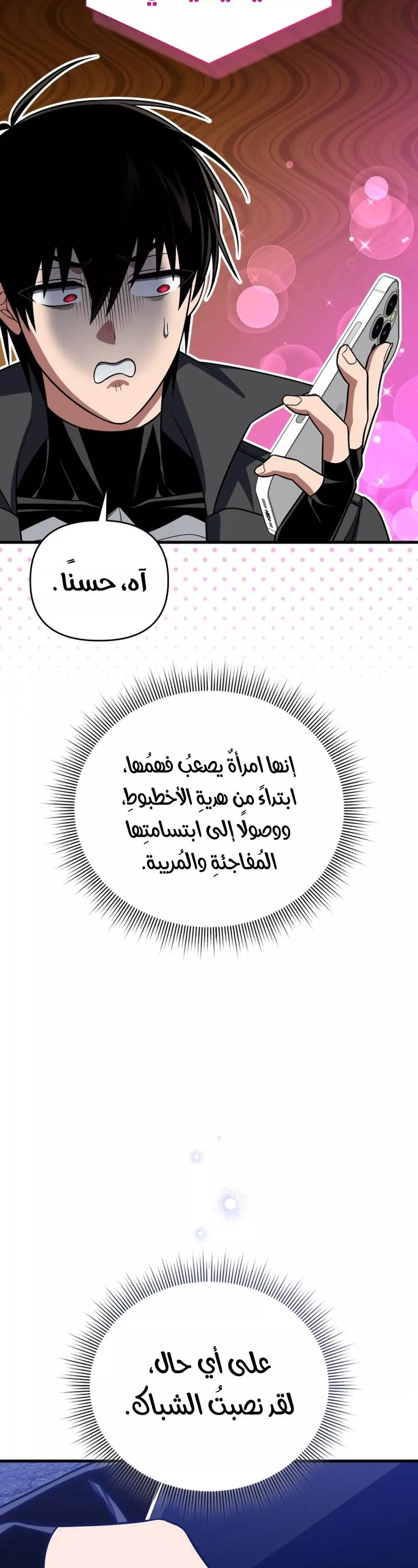 الصفحة 41