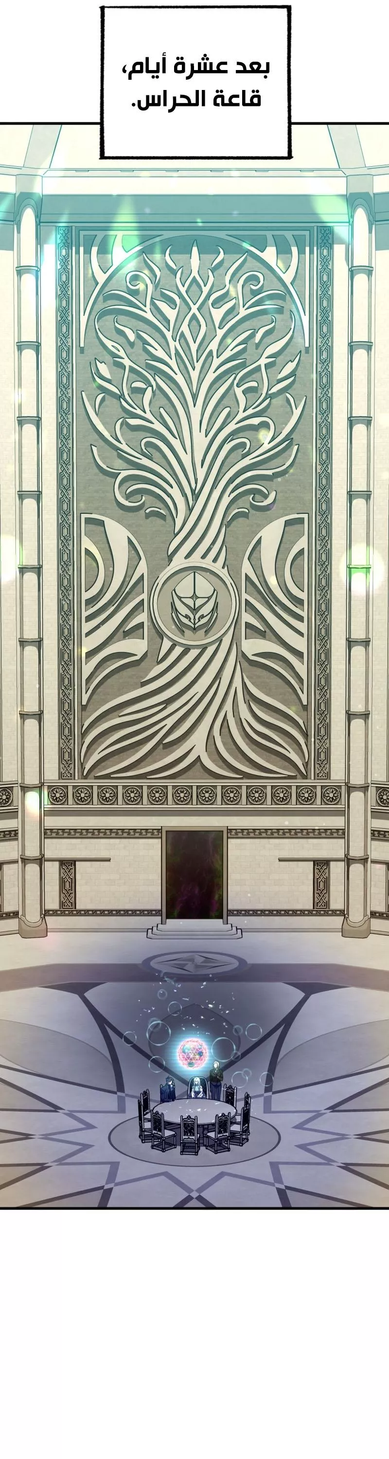 الصفحة 44