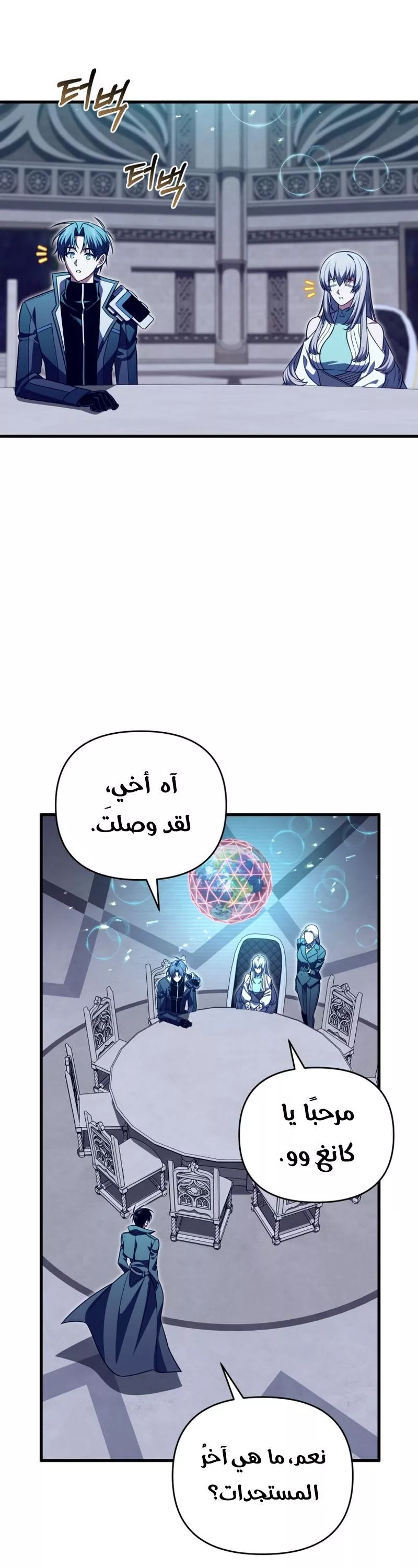 الصفحة 45