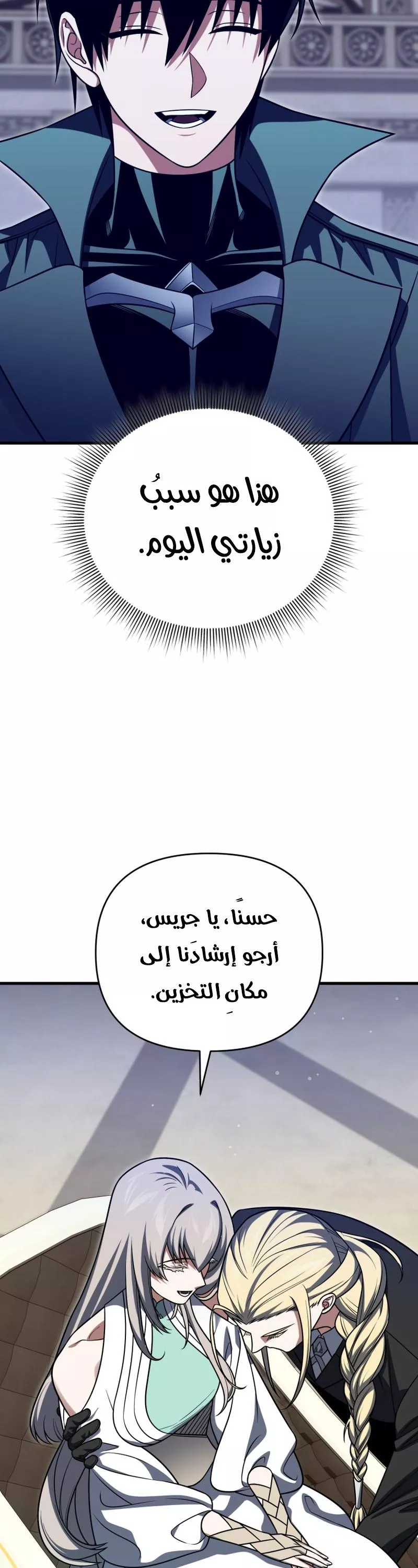 الصفحة 48