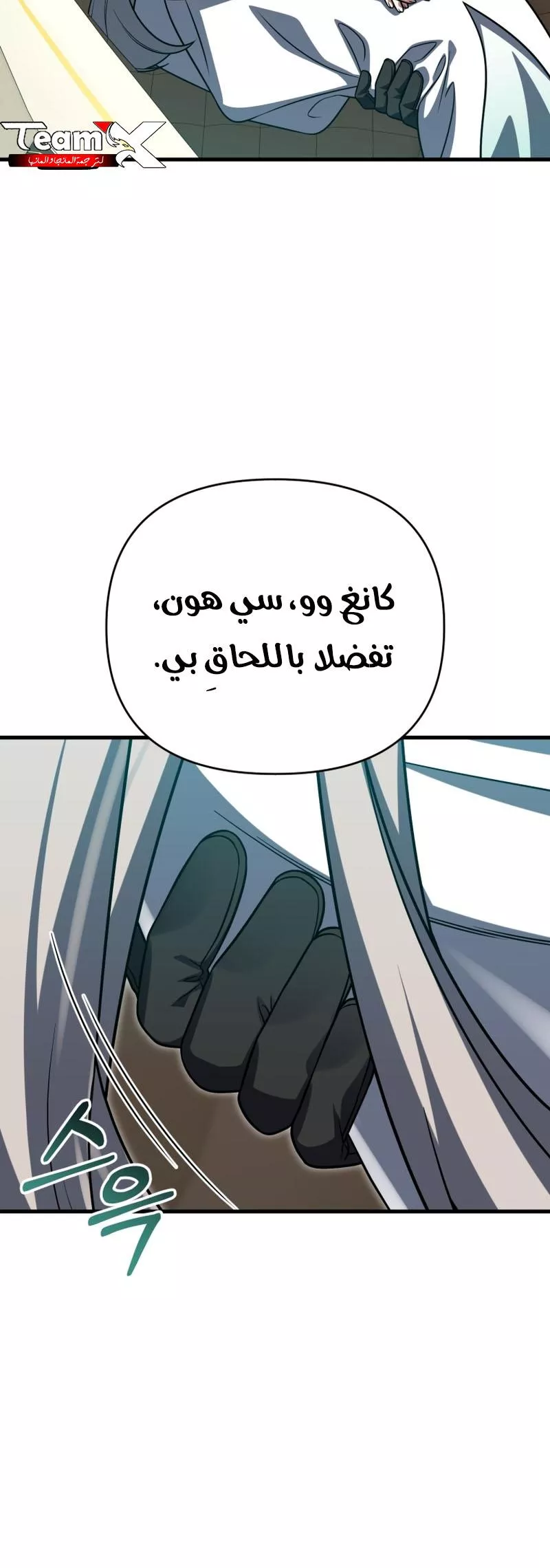 الصفحة 49