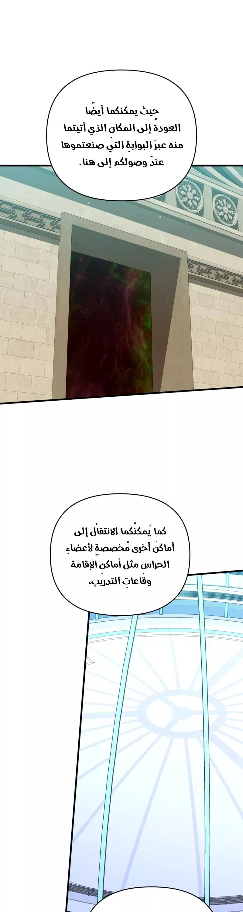 الصفحة 51