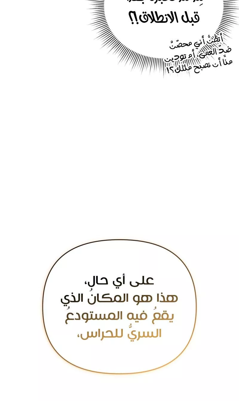 الصفحة 56