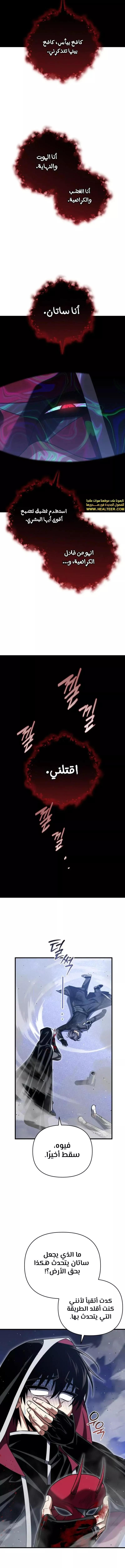 الصفحة 13