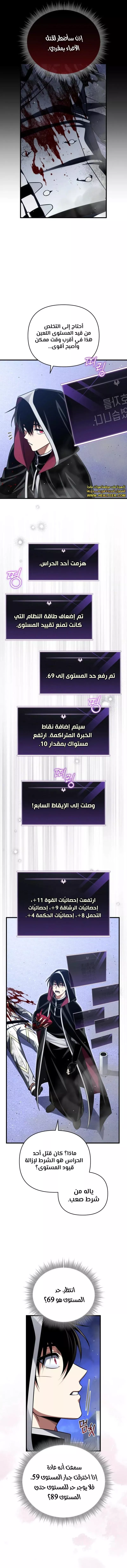 الصفحة 15