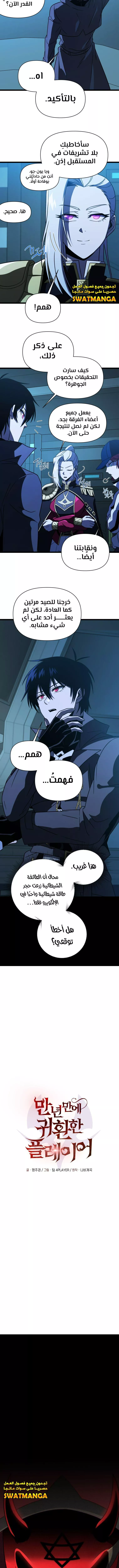 الصفحة 4