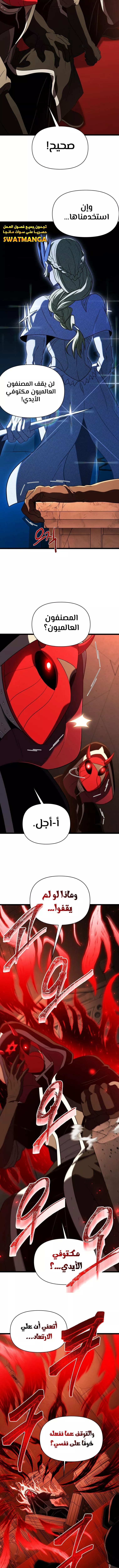 الصفحة 7