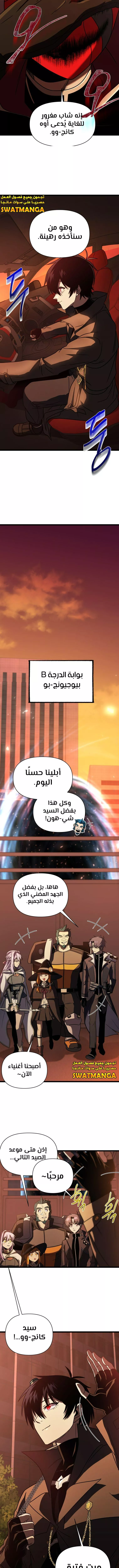 الصفحة 10