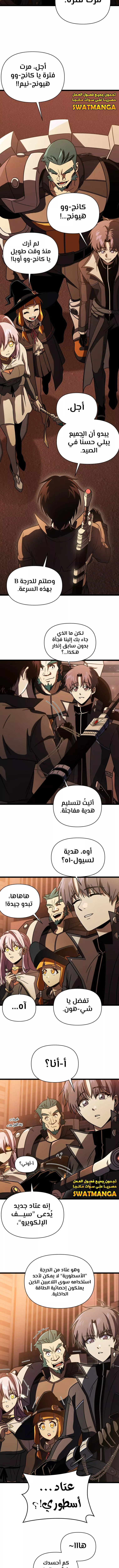 الصفحة 11