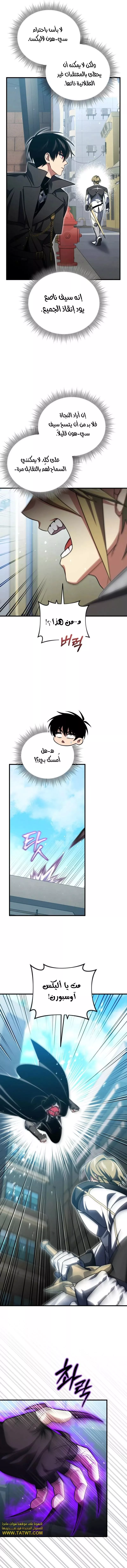 الصفحة 9