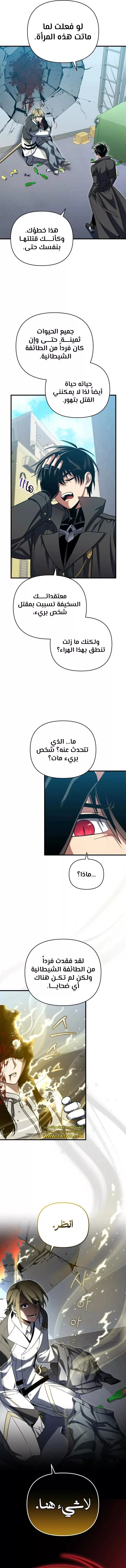 الصفحة 15