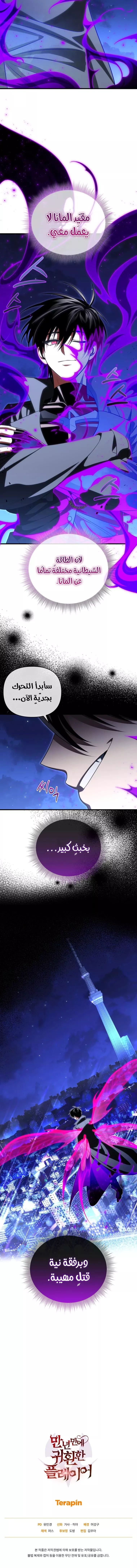 الصفحة 12