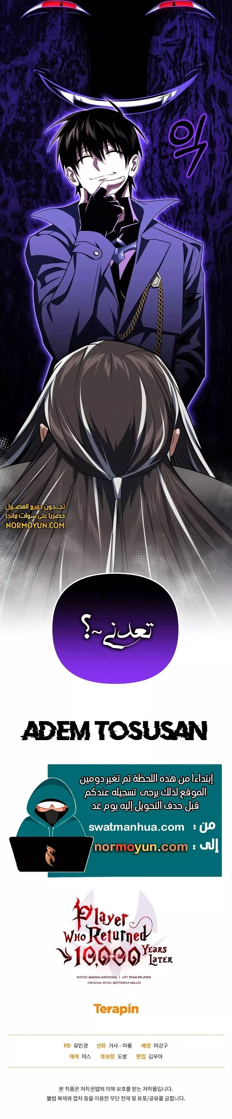 الصفحة 20