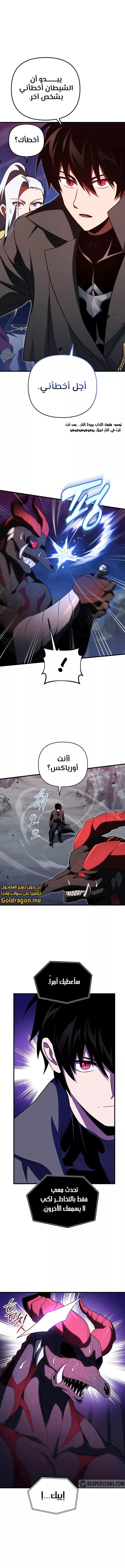 الصفحة 4