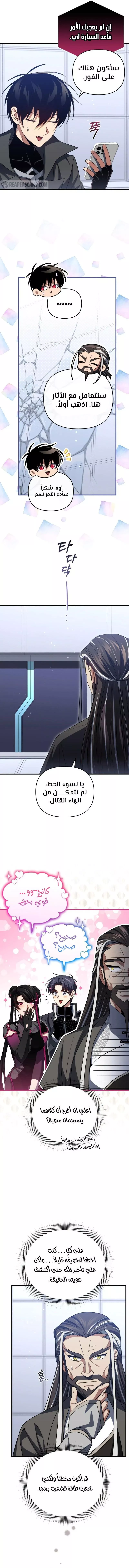 الصفحة 14