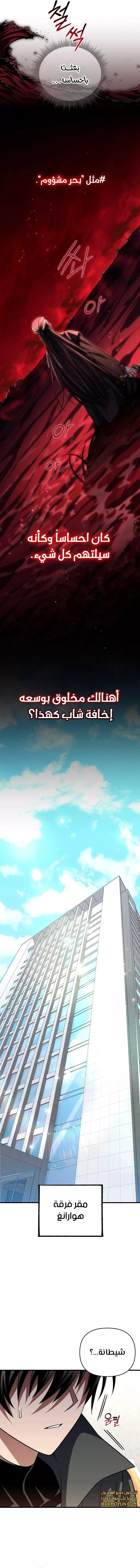 الصفحة 15