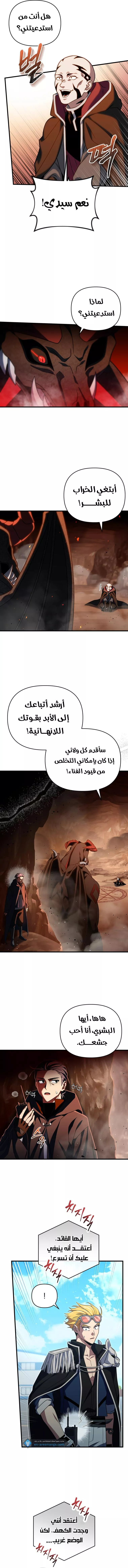 الصفحة 6