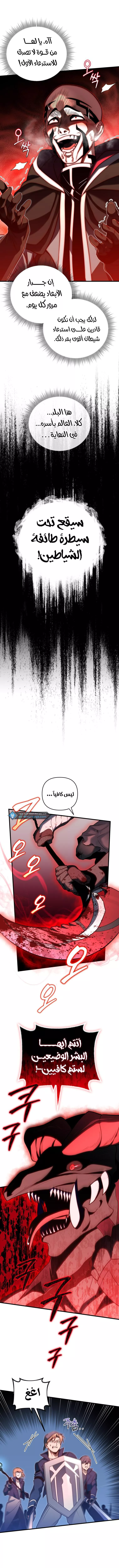 الصفحة 10