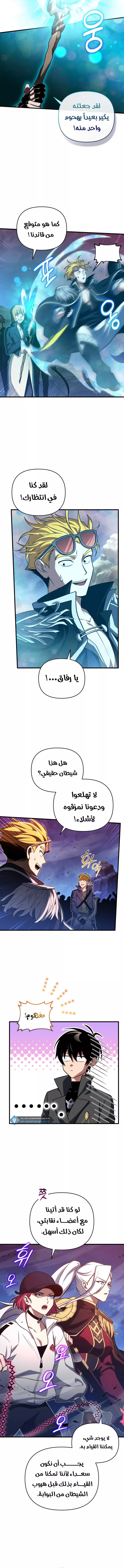 الصفحة 12