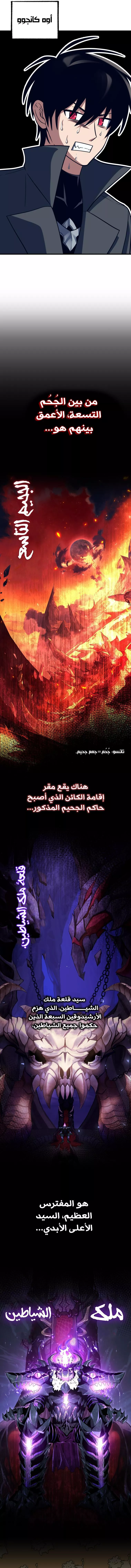 الصفحة 15