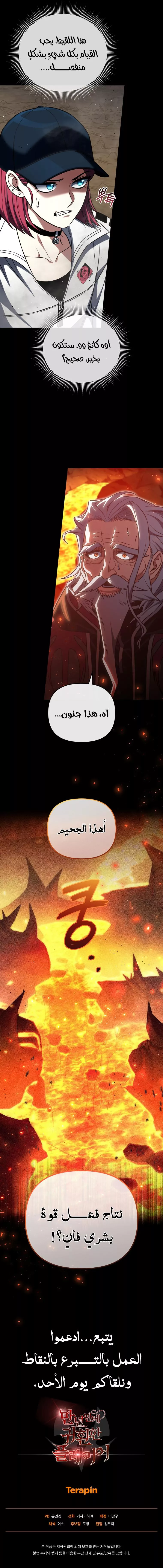 الصفحة 11