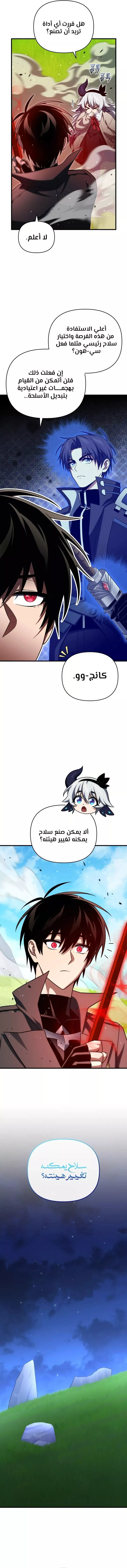 الصفحة 10
