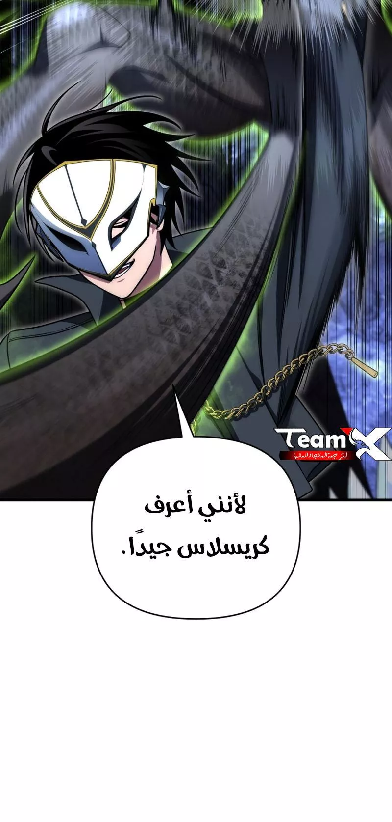 الصفحة 7