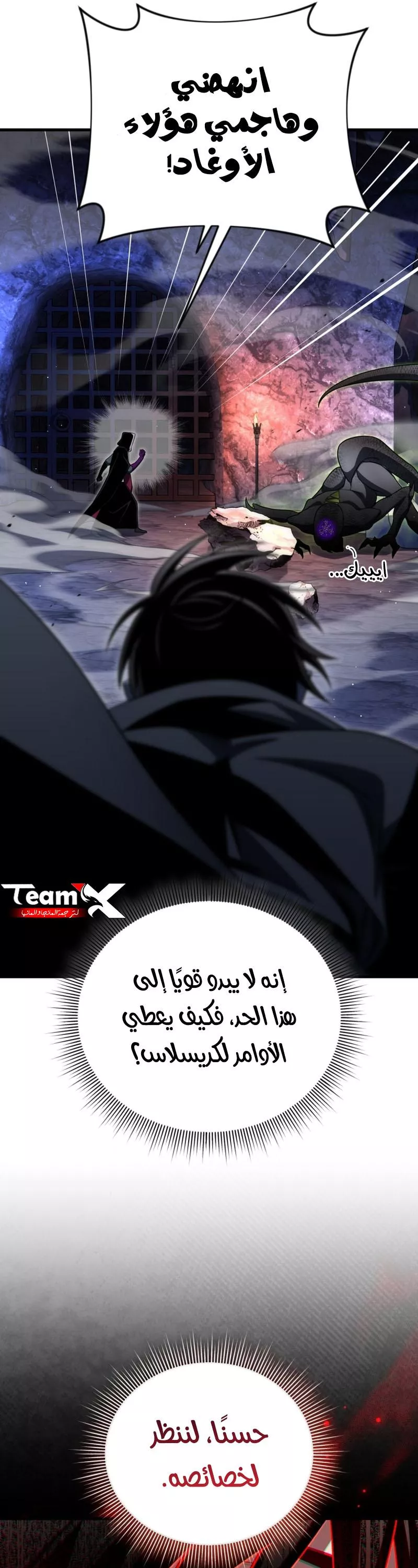الصفحة 9